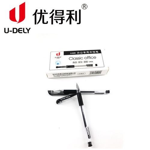 優得利經典辦公簽字筆 學生考試與日常辦公的理想之選